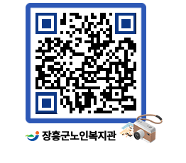 노인복지관 QRCODE - 이달의 일정 페이지 바로가기 (http://www.jangheung.go.kr/senior/lo5s24@)