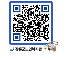 노인복지관 QRCODE - 이달의 일정 페이지 바로가기 (http://www.jangheung.go.kr/senior/loyb1m@)