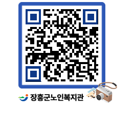 노인복지관 QRCODE - 이달의 일정 페이지 바로가기 (http://www.jangheung.go.kr/senior/mpioq1@)