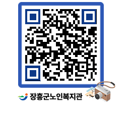 노인복지관 QRCODE - 이달의 일정 페이지 바로가기 (http://www.jangheung.go.kr/senior/p2sonb@)