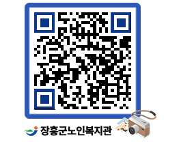 노인복지관 QRCODE - 이달의 일정 페이지 바로가기 (http://www.jangheung.go.kr/senior/r0ojlh@)