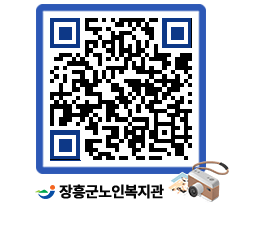 노인복지관 QRCODE - 이달의 일정 페이지 바로가기 (http://www.jangheung.go.kr/senior/uny01p@)