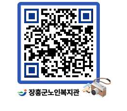 노인복지관 QRCODE - 이달의 일정 페이지 바로가기 (http://www.jangheung.go.kr/senior/zwrvml@)