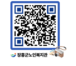 노인복지관 QRCODE - 금주식단표 페이지 바로가기 (http://www.jangheung.go.kr/senior/2mdjcm@)