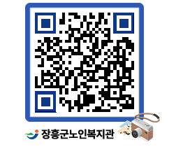 노인복지관 QRCODE - 금주식단표 페이지 바로가기 (http://www.jangheung.go.kr/senior/dlfbbv@)