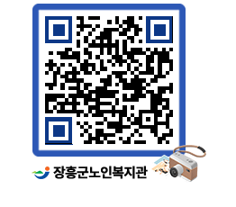 노인복지관 QRCODE - 금주식단표 페이지 바로가기 (http://www.jangheung.go.kr/senior/ipzmmm@)