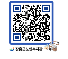 노인복지관 QRCODE - 금주식단표 페이지 바로가기 (http://www.jangheung.go.kr/senior/jkeznh@)