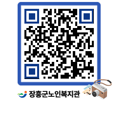 노인복지관 QRCODE - 금주식단표 페이지 바로가기 (http://www.jangheung.go.kr/senior/pbtefu@)