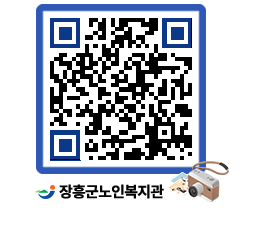 노인복지관 QRCODE - 금주식단표 페이지 바로가기 (http://www.jangheung.go.kr/senior/td15n5@)