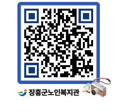 노인복지관 QRCODE - 금주식단표 페이지 바로가기 (http://www.jangheung.go.kr/senior/udioum@)