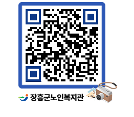 노인복지관 QRCODE - 금주식단표 페이지 바로가기 (http://www.jangheung.go.kr/senior/vpp5sk@)