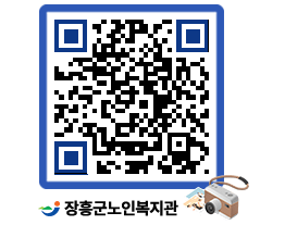 노인복지관 QRCODE - 금주식단표 페이지 바로가기 (http://www.jangheung.go.kr/senior/z3iaka@)