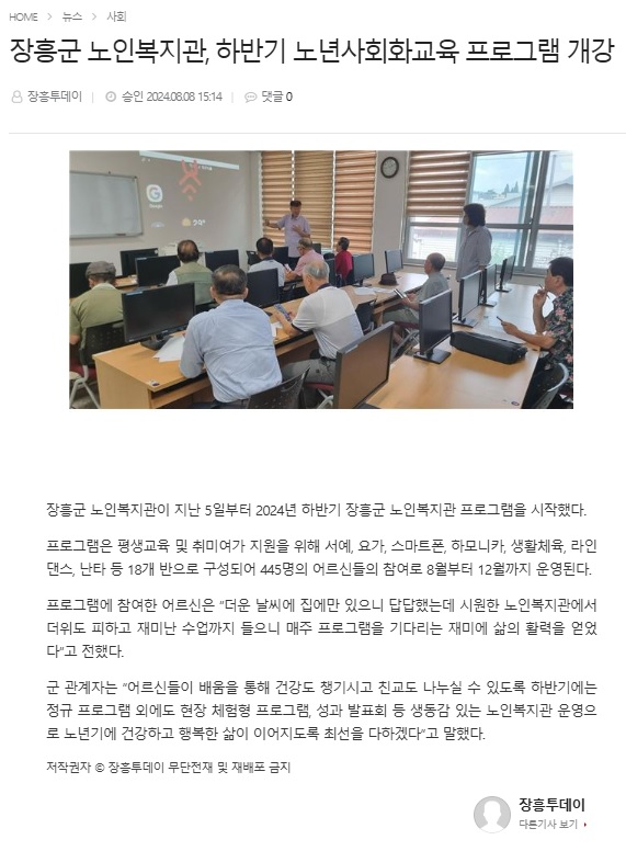 보도자료