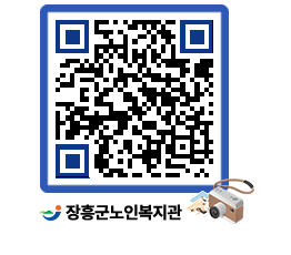 노인복지관 QRCODE - 자원봉사 사진첩 페이지 바로가기 (http://www.jangheung.go.kr/senior/v1rrxb@)