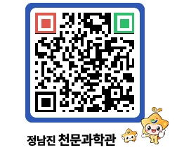 천문과학관 QRCODE - 행사사진 페이지 바로가기 (http://www.jangheung.go.kr/star/1apqqk@)