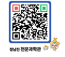 천문과학관 QRCODE - 행사사진 페이지 바로가기 (http://www.jangheung.go.kr/star/3vmumd@)