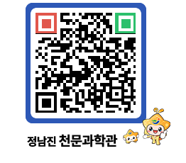 천문과학관 QRCODE - 행사사진 페이지 바로가기 (http://www.jangheung.go.kr/star/4qa240@)