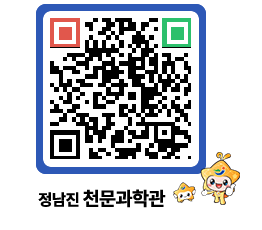 천문과학관 QRCODE - 행사사진 페이지 바로가기 (http://www.jangheung.go.kr/star/4xikam@)