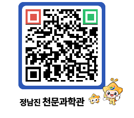 천문과학관 QRCODE - 행사사진 페이지 바로가기 (http://www.jangheung.go.kr/star/5d0m32@)