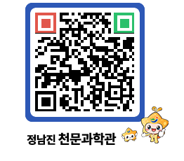 천문과학관 QRCODE - 행사사진 페이지 바로가기 (http://www.jangheung.go.kr/star/axjq4k@)