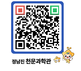 천문과학관 QRCODE - 행사사진 페이지 바로가기 (http://www.jangheung.go.kr/star/bd15zi@)