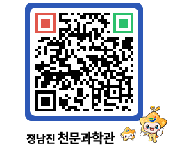 천문과학관 QRCODE - 행사사진 페이지 바로가기 (http://www.jangheung.go.kr/star/bpsxun@)