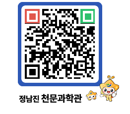 천문과학관 QRCODE - 행사사진 페이지 바로가기 (http://www.jangheung.go.kr/star/cgkut0@)