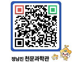 천문과학관 QRCODE - 행사사진 페이지 바로가기 (http://www.jangheung.go.kr/star/d4zpjn@)