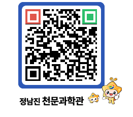 천문과학관 QRCODE - 행사사진 페이지 바로가기 (http://www.jangheung.go.kr/star/db3r4g@)