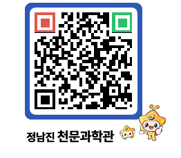 천문과학관 QRCODE - 행사사진 페이지 바로가기 (http://www.jangheung.go.kr/star/dsutvm@)