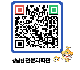 천문과학관 QRCODE - 행사사진 페이지 바로가기 (http://www.jangheung.go.kr/star/ennuum@)