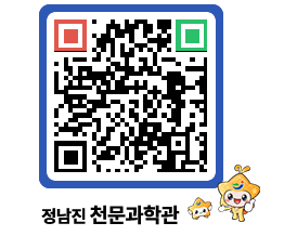 천문과학관 QRCODE - 행사사진 페이지 바로가기 (http://www.jangheung.go.kr/star/eq2kz1@)