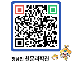 천문과학관 QRCODE - 행사사진 페이지 바로가기 (http://www.jangheung.go.kr/star/f0pjjl@)