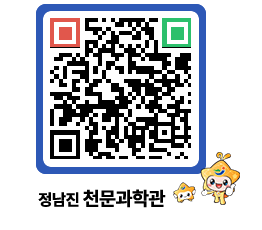 천문과학관 QRCODE - 행사사진 페이지 바로가기 (http://www.jangheung.go.kr/star/f2dzhs@)