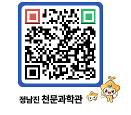 천문과학관 QRCODE - 행사사진 페이지 바로가기 (http://www.jangheung.go.kr/star/f5qie4@)