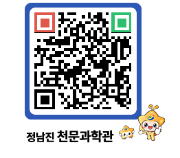 천문과학관 QRCODE - 행사사진 페이지 바로가기 (http://www.jangheung.go.kr/star/fllprl@)