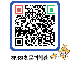 천문과학관 QRCODE - 행사사진 페이지 바로가기 (http://www.jangheung.go.kr/star/gcgsft@)