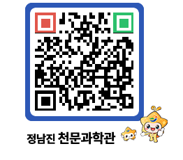 천문과학관 QRCODE - 행사사진 페이지 바로가기 (http://www.jangheung.go.kr/star/jnsq4r@)