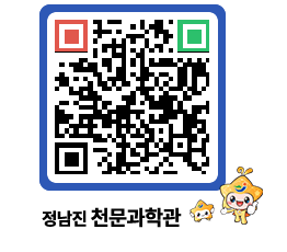 천문과학관 QRCODE - 행사사진 페이지 바로가기 (http://www.jangheung.go.kr/star/joghmk@)