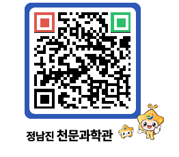 천문과학관 QRCODE - 행사사진 페이지 바로가기 (http://www.jangheung.go.kr/star/kax3n5@)