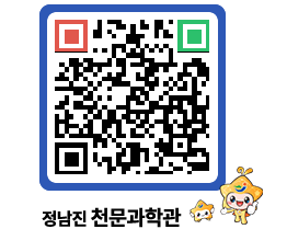 천문과학관 QRCODE - 행사사진 페이지 바로가기 (http://www.jangheung.go.kr/star/ljqxqi@)