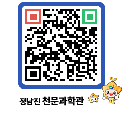 천문과학관 QRCODE - 행사사진 페이지 바로가기 (http://www.jangheung.go.kr/star/obgzhn@)