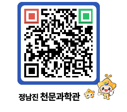 천문과학관 QRCODE - 행사사진 페이지 바로가기 (http://www.jangheung.go.kr/star/okbf1m@)