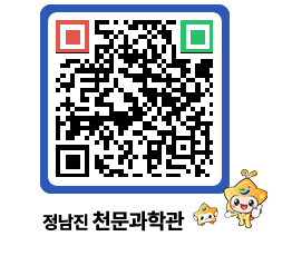 천문과학관 QRCODE - 행사사진 페이지 바로가기 (http://www.jangheung.go.kr/star/symbpv@)