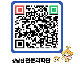 천문과학관 QRCODE - 행사사진 페이지 바로가기 (http://www.jangheung.go.kr/star/ttabfu@)