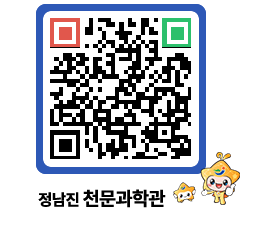 천문과학관 QRCODE - 행사사진 페이지 바로가기 (http://www.jangheung.go.kr/star/tzksrb@)