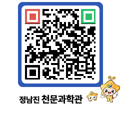 천문과학관 QRCODE - 행사사진 페이지 바로가기 (http://www.jangheung.go.kr/star/vijzjm@)