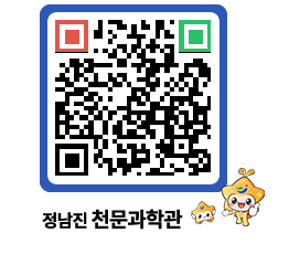 천문과학관 QRCODE - 행사사진 페이지 바로가기 (http://www.jangheung.go.kr/star/vqy0ji@)