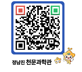 천문과학관 QRCODE - 행사사진 페이지 바로가기 (http://www.jangheung.go.kr/star/wbozjr@)