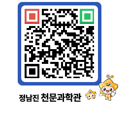 천문과학관 QRCODE - 행사사진 페이지 바로가기 (http://www.jangheung.go.kr/star/wg3nvk@)